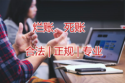 股东个人债务是否波及公司利益？